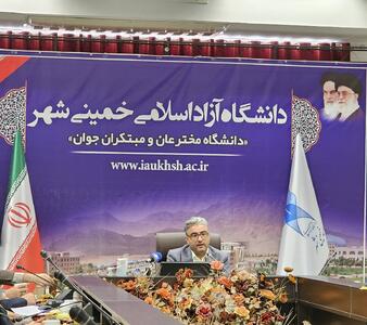 ارتقای دانشگاه آزاد اسلامی خمینی‌شهر به رتبه نخست کشوری