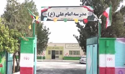 فیلم/ زوجی که هزینه ازدواجشان را صرف نوسازی مدرسه کردند!