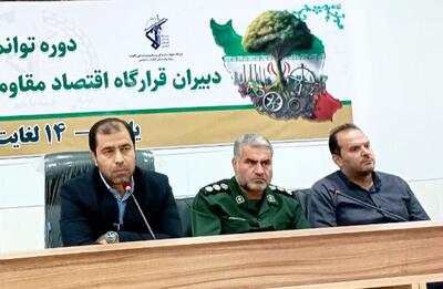 لزوم تقویت میز سرمایه‌گذاری در کهگیلویه و بویراحمد