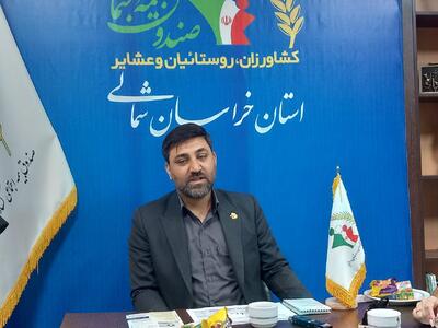 بیدی: ۱۲۹۲ نفر در خراسان شمالی امسال تحت پوشش بیمه روستایی قرار گرفتند