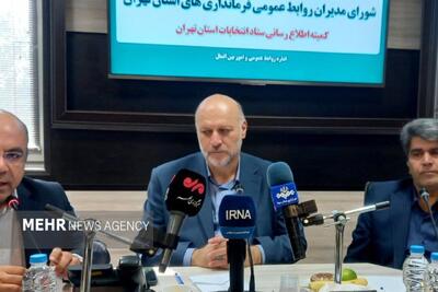 تأکید رییس ستاد انتخابات استان تهران بر قانون‌مداری وبی‌طرفی مجریان