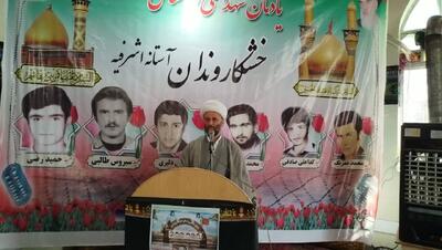 اختر دانش: کاروان صمود نماد ایستادگی جهانی در مسیر مقاومت است
