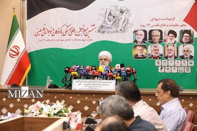 هشتمین اجلاس بین‌المللی همبستگی با کودکان فلسطینی برگزار می‌شود/تأکید بر شکست رژیم صهیونیستی و اتحاد جهانی علیه ظلم