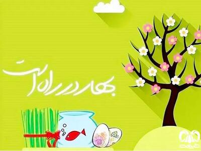 ساعت سال تحویل ۱۴۰۵/ ماه رمضان امسال هم در عید است/ تقویم فروردین ۱۴۰۵
