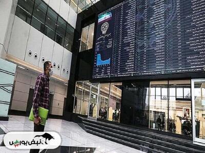 بازگشایی در نماد ودی