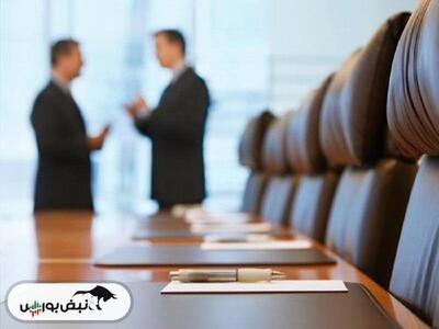  برگزاری مجمع توسط این نماد معاملاتی