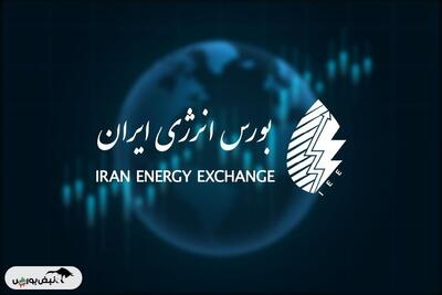 از پساب در رینگ داخلی تا عرضه‌های سنگین فرآورده‌های هیدروکربوری