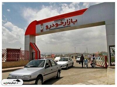 سقوط سنگین قیمت‌ها در بازار خودرو