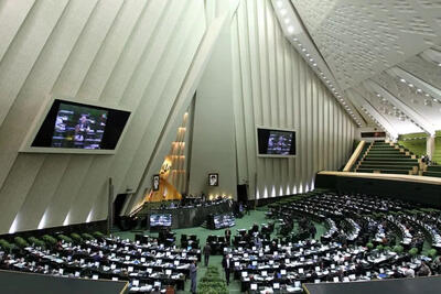 مجلس با تفحص از بانک آینده موافقت کرد