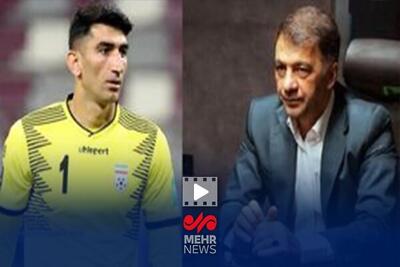 اظهارات حجت کریمی درباره جزئیات توافق استقلال با «بیرانوند» - پارس فوتبال
