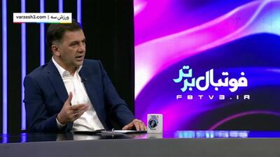 کریمی: کاش ثروت استقلال خرج زیرساخت شود(ویدیو) - پارس فوتبال