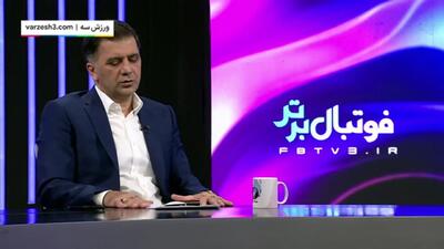 کنایه کریمی به سمیعی: می‌خواست به هر نحوی مدیرعامل شود!(ویدیو) - پارس فوتبال