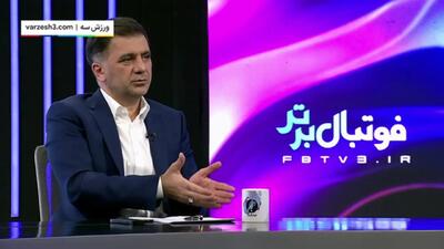 کریمی: برای تمکین دستمزد استراماچونی فقط سازمان ملل نرفتیم!(ویدیو) - پارس فوتبال