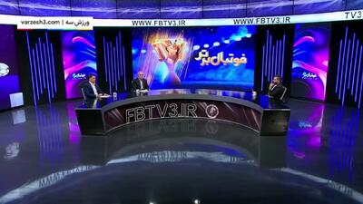 کریمی: قدر پول را نمی‌دانید، سیدورف را می‌آورید!(ویدیو) - پارس فوتبال