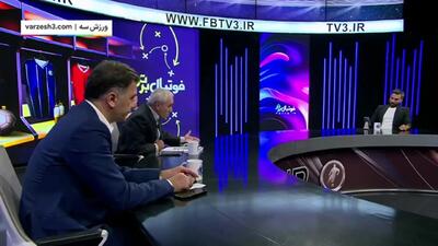 طاهری: پول پرسپولیس هزینه می‌شود نه سرمایه‌گذاری!(ویدیو) - پارس فوتبال