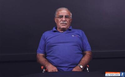 حسن روشن ، پیشکسوت استقلال : از روز اول گفتم ساپینتو به درد استقلال نمی‌خورد