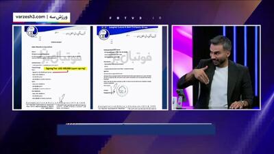 عجایب قرارداد استقلال با نازون، آسانی و جنپو(ویدیو) - پارس فوتبال