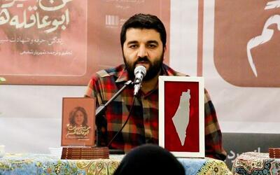 فلسطین بزرگ‌ترین زندان روباز جهان؛ هفتم اکتبر به‌یاد ماندنی - پارس فوتبال