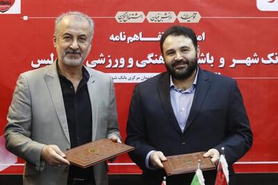 آب پاکی مدیریت پرسپولیس روی دست وحید هاشمیان؟ - پارس فوتبال