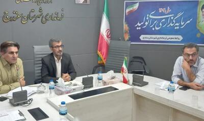 کردستان در رتبه پانزدهم استان‌های پیر کشور