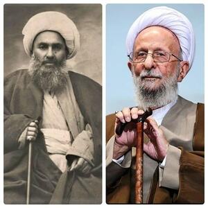 از شیخ فضل‌الله تا علامه مصباح