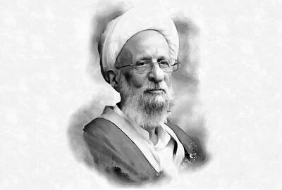علامه مصباح :عرفه، روز عرفان و عاشقی است/ شاید هیچ دعایى به‌اندازه دعاى عرفه سیدالشهد(ع) اهمیت نداشته باشد