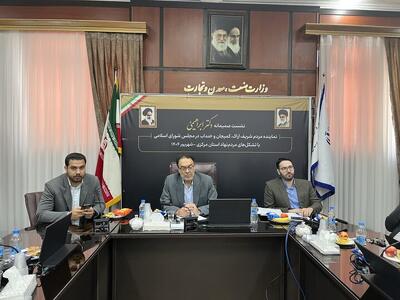 لزوم تعامل و هم افزایی دستگاه‌های اجرایی