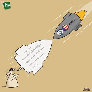 کاریکاتور جدید کمال شرف : بیانیه در برابر موشک!