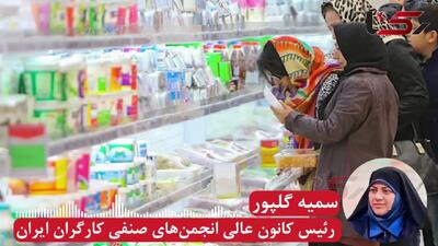 هیچ مسئولی پاسخگوی افزایش‌مدام ۱۰ درصد، ۵۰ درصد یا حتی ۱۰۰ درصدی کالاها نیست/شاغلان به شاغلان فقیر تبدیل شده اند/سوبسیدها به جای اقشار نیازمند به دست ثروتمندان می رسد/گرانی کالاهای اساسی سفره ۹۹ درصد جامعه را کوچک کرده است + صوت