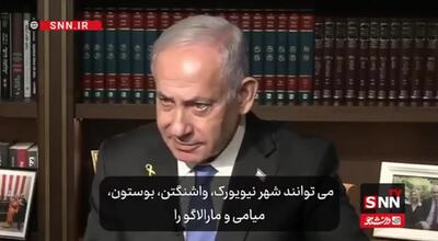 ادعای نتانیاهو: موشک‌های ایرانی برای هدف قرار دادن خاک آمریکا آماده می‌شوند !