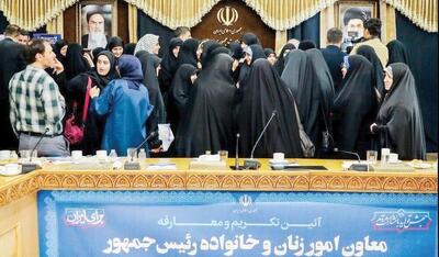 معاونت ناشناخته زنان ریاست‌جمهوری؛ ۲۰ سال بی‌ارتباطی با مطالبات واقعی زنان