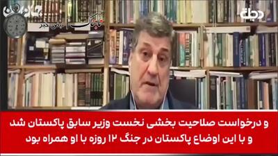 اخبار لحظه به لحظه از جنگ ایران و اسرائیل امروز سه شنبه ۱۵ مهر ماه ۱۴۰۴ | رسانه عربی: احتمال جنگ ایران و اسرائیل در هر لحظه وجود دارد