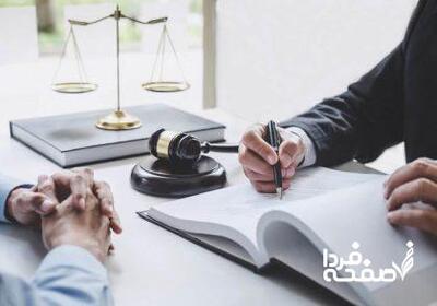 ۴ مورد مهم تخلف کارفرما از قانون کار | هشدار به شرکت‌ها درباره کسر حقوق و مرخصی کارکنان