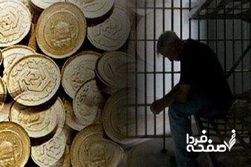 انتقاد از حذف مجازات حبس برای مهریه/ با این تصمیم، زنان را بی دفاع می کنید