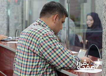 امکان دریافت وام اعتباری در حساب جاری فراهم شد