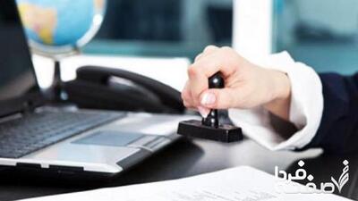 پایان دوران کپی مدارک هویتی؛ گام تازه دولت برای حذف کاغذبازی اداری