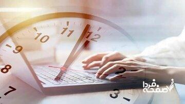 خبر جدید برای کارمندان دولت/ کارمندان دولت پنج‌شنبه‌ها تعطیل شدند یا دورکار؟