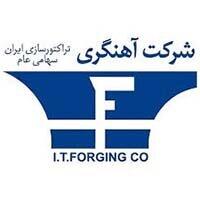 سهم خاهن در کف تاریخی و آماده تغییر مسیر