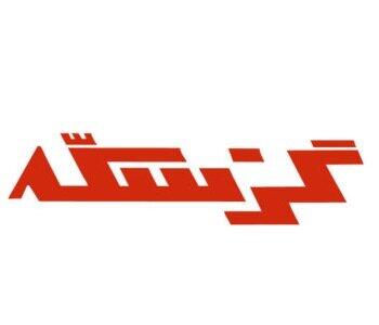 رشد فروش شهریور غگز و تقویت چشم‌انداز نیمه دوم سال