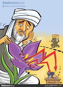 کارتون | کاهش بیش از ۵۵ درصدی ارزش صادرات زعفران در ۷ سال گذشته