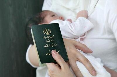پایان مراجعه حضوری برای صدور شناسنامه نوزادان در خراسان رضوی نزدیک است