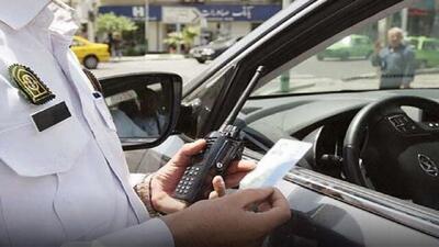 اختلال در دسترسی به سامانه راهور ۱۲۰ هم‌زمان با اعلام بخشودگی جرایم رانندگی