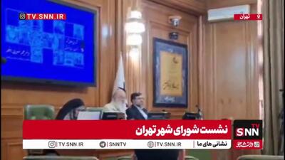 انتقاد تند چمران در خصوص حریم تهران / اجازه نمی‌دهیم تهران را تکه تکه کنند
