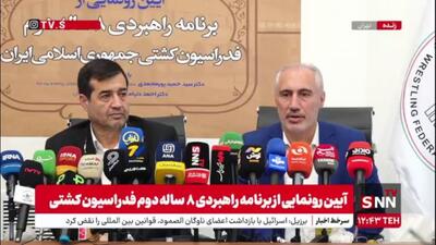 پورمحمدی: فدراسیون کشتی منابع را تضییع نکرد/ بعضی جاها منابع دریافت می‌کنند ولی نه تنها چیزی آباد نمی‌کنند بلکه امانت را تبدیل به خاکستر می‌کنند