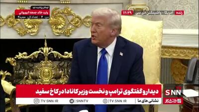 تکرار توهمات ترامپ : اگر طرح من اجرایی بشود خاورمیانه به ثبات می‌رسد! / توقف جنگ اوکراین بشدت دشوار است