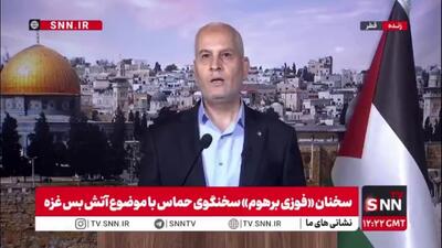 سخنگوی حماس: کشورهای عربی و اسلام تحریم‌های همه جانبه علیه صهیونیست‌ها انجام دهند/ سفرای رژیم باید اخراج شوند