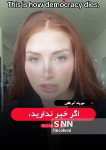 شهروند آمریکایی: اگر شیکاگو در خاورمیانه بود ارتش آمریکا به بهانه کمک اعزام می‌شد + فیلم