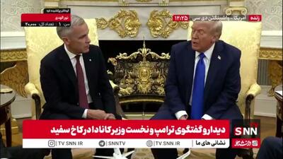 ترامپ: بخاطر روسای جمهور قبلی، کشورها از ما سواستفاده می کردند