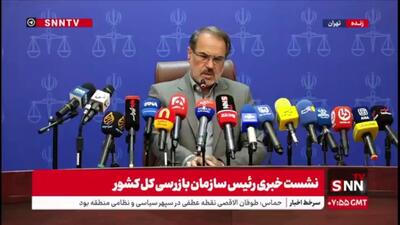 خدائیان: بازرسان سازمان بازرسی کل کشور بر توزیع کالاها نظارت دارند / گاهی حضور بازرسان به صورت غیر محسوس است