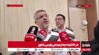 سردار حسینی: دو برابر شدن جریمه ها در هفته انتظامی بخشیده می‌شود / اصل جریمه باید پرداخت شود